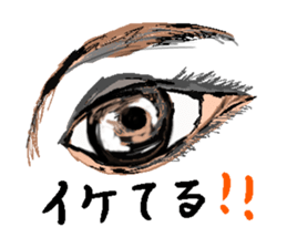 Message Sticker of adult sticker #2436152