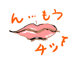 Message Sticker of adult sticker #2436153