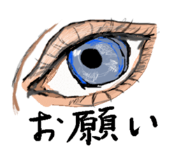 Message Sticker of adult sticker #2436158