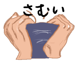 Message Sticker of adult sticker #2436161