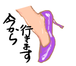 Message Sticker of adult sticker #2436162