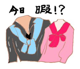 Message Sticker of adult sticker #2436163