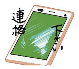 Message Sticker of adult sticker #2436167