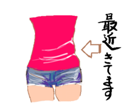 Message Sticker of adult sticker #2436169