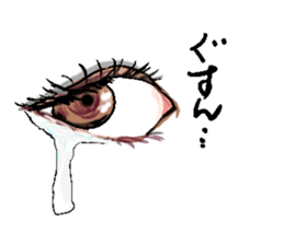 Message Sticker of adult sticker #2436170