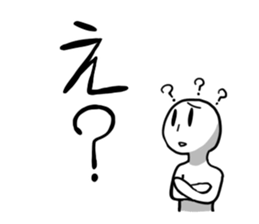 What...? sticker #2436318