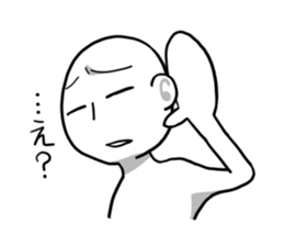 What...? sticker #2436328