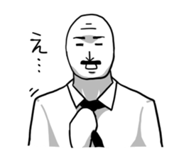 What...? sticker #2436332