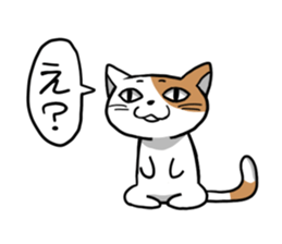 What...? sticker #2436335