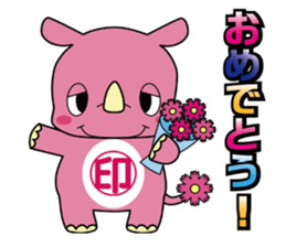 INZAI KUN INZAIBEN sticker #2436336