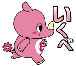 INZAI KUN INZAIBEN sticker #2436337