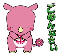 INZAI KUN INZAIBEN sticker #2436338