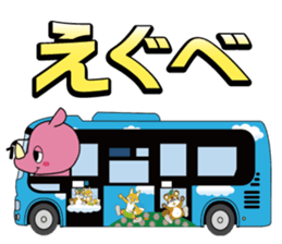 INZAI KUN INZAIBEN sticker #2436340