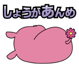 INZAI KUN INZAIBEN sticker #2436341