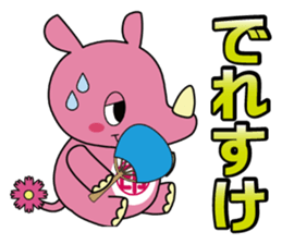 INZAI KUN INZAIBEN sticker #2436342