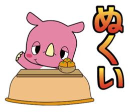 INZAI KUN INZAIBEN sticker #2436343