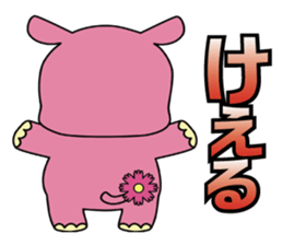 INZAI KUN INZAIBEN sticker #2436346