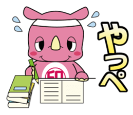 INZAI KUN INZAIBEN sticker #2436348