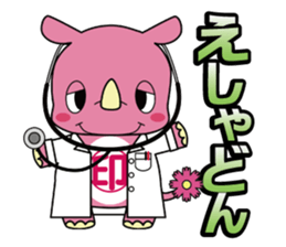 INZAI KUN INZAIBEN sticker #2436350