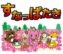INZAI KUN INZAIBEN sticker #2436351