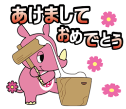 INZAI KUN INZAIBEN sticker #2436353