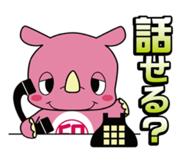 INZAI KUN INZAIBEN sticker #2436358