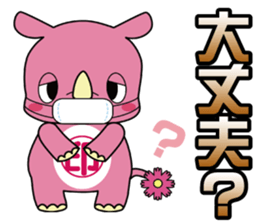 INZAI KUN INZAIBEN sticker #2436359