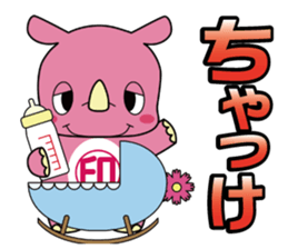 INZAI KUN INZAIBEN sticker #2436360