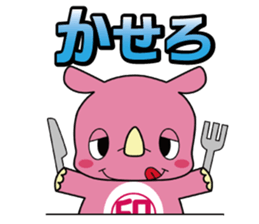 INZAI KUN INZAIBEN sticker #2436361