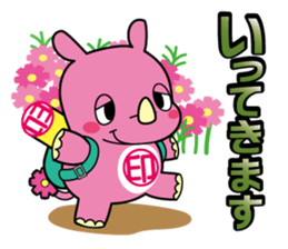 INZAI KUN INZAIBEN sticker #2436365