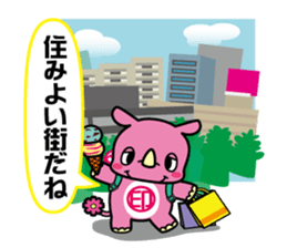 INZAI KUN INZAIBEN sticker #2436366