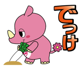 INZAI KUN INZAIBEN sticker #2436370