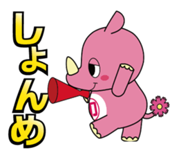 INZAI KUN INZAIBEN sticker #2436371