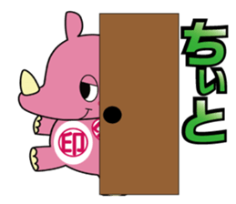 INZAI KUN INZAIBEN sticker #2436372