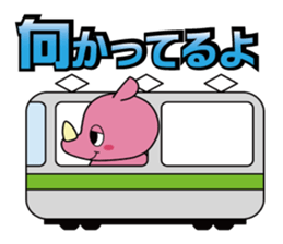 INZAI KUN INZAIBEN sticker #2436373