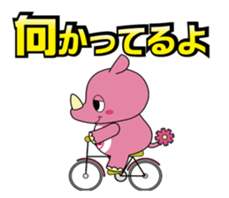 INZAI KUN INZAIBEN sticker #2436374