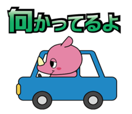 INZAI KUN INZAIBEN sticker #2436375