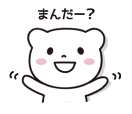 Bear in Gifu sticker #2436376