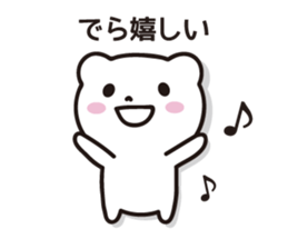 Bear in Gifu sticker #2436379