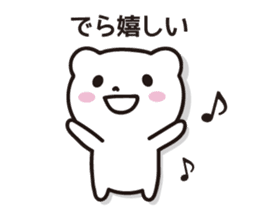 Bear in Gifu sticker #2436379