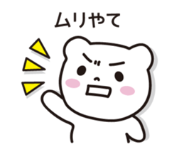 Bear in Gifu sticker #2436384