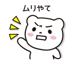 Bear in Gifu sticker #2436384