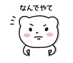 Bear in Gifu sticker #2436385