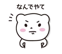 Bear in Gifu sticker #2436385
