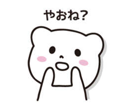 Bear in Gifu sticker #2436386