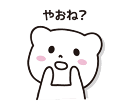 Bear in Gifu sticker #2436386