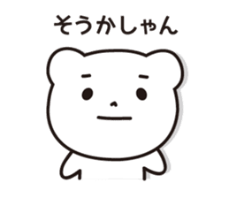 Bear in Gifu sticker #2436388