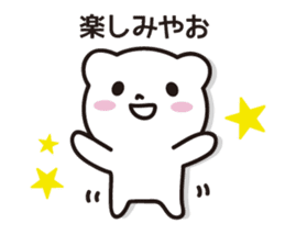 Bear in Gifu sticker #2436391