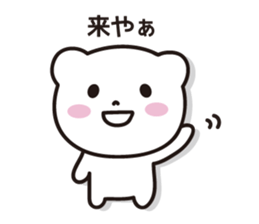 Bear in Gifu sticker #2436392
