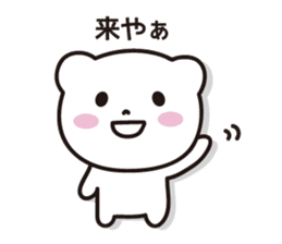 Bear in Gifu sticker #2436392